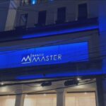 Fundo Garantidor de Crédito começa a receber neste sábado pedidos de ressarcimento de credores do Banco Master